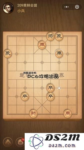 残局209关