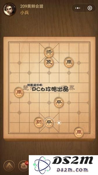 残局209关