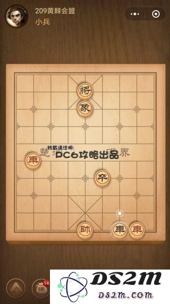 残局209关