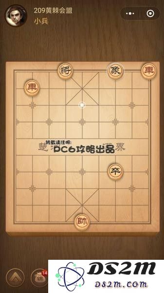 残局209关