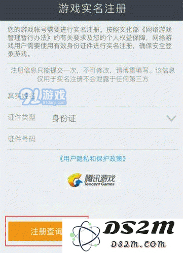 如何更换王者荣耀实名认证绑定的身份证？实名认证修改详细攻略及注意事项