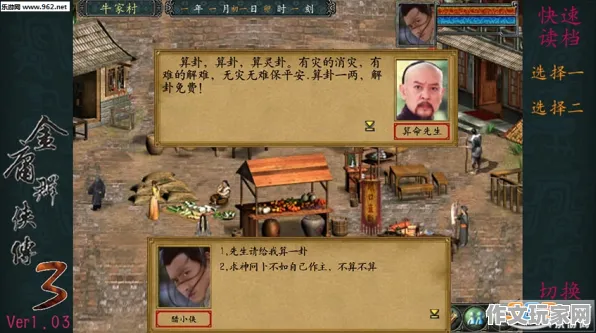 元宵节庆祝活动 特别分析 金庸群侠传 玩家独特技能 经验分享：金庸群侠传 游戏评价汇总 玩家反馈调查 金庸群侠传 玩家体验总结