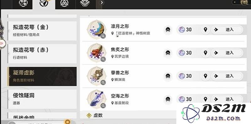 无月之夜成就攻略：揭开崩坏星穹铁道的神秘面纱