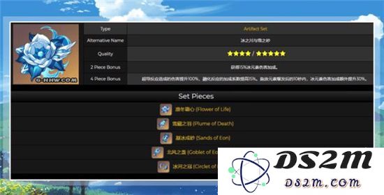 原神元素充能效率提升攻略：3.8版本实战技巧解析
