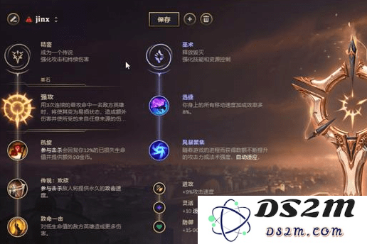 金克丝符文2022：最新版本爆发流搭配解析-实战测评