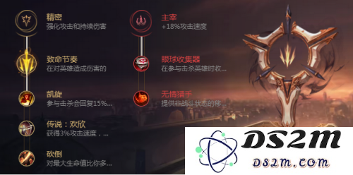 英雄联盟2022金克丝符文