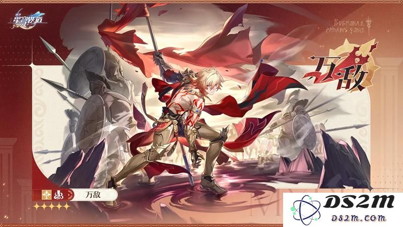 崩坏星穹铁道隐藏成就攻略：火之门的无尽军势