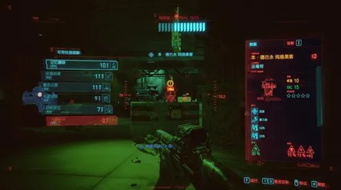 赛博朋克2077 隐藏任务 战术分析：赛博朋克2077 开发者Q&A 赛博朋克2077 开发者Q&A：性能测试报告