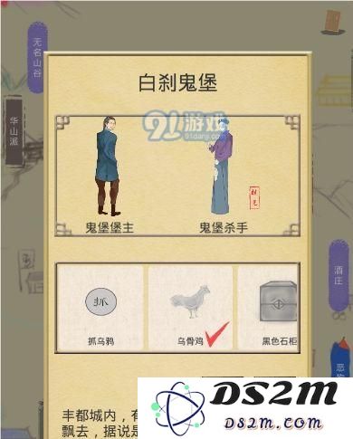 在江湖中如何提升我的异性缘分？具体的获取流程和技巧是什么？