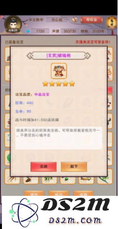 在想不想修真中打劫鬼市需要具备哪些重要的属性和条件？