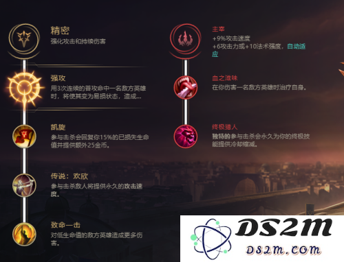 金克丝大乱斗符文搭配指南：2024版本最强爆发流解析