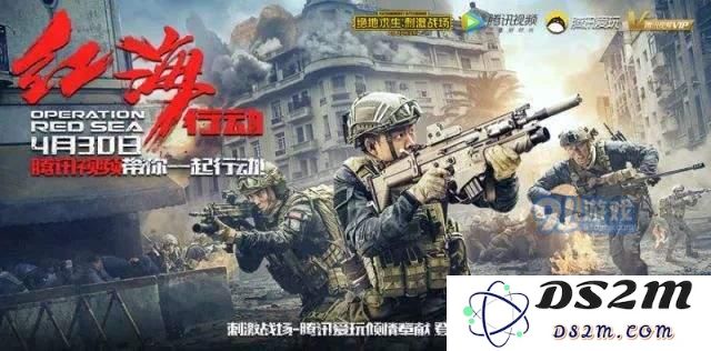 绝地求生刺激战场蛟龙战队T恤获取指南 快速获取方式与技巧总结分享