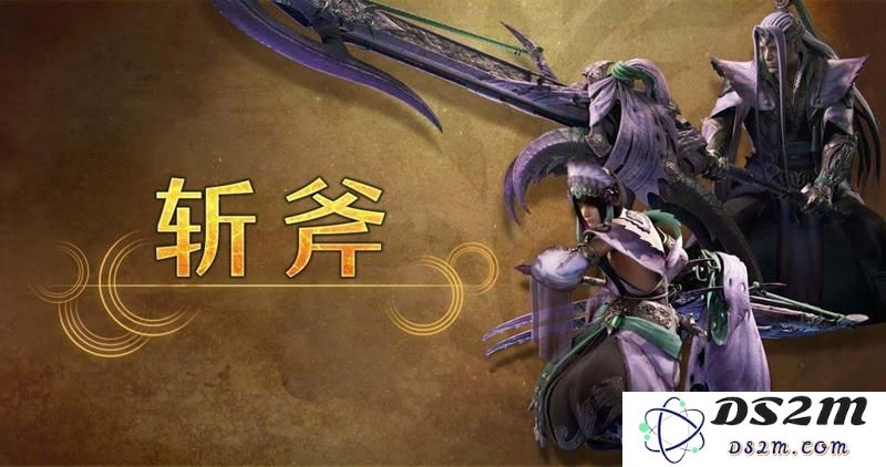 怪物猎人：荒野之斩斧评测及使用技巧
