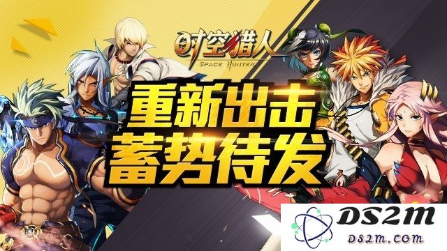 《时空猎人》获取王者芯片的详细攻略与属性解析，助你成为顶尖猎人