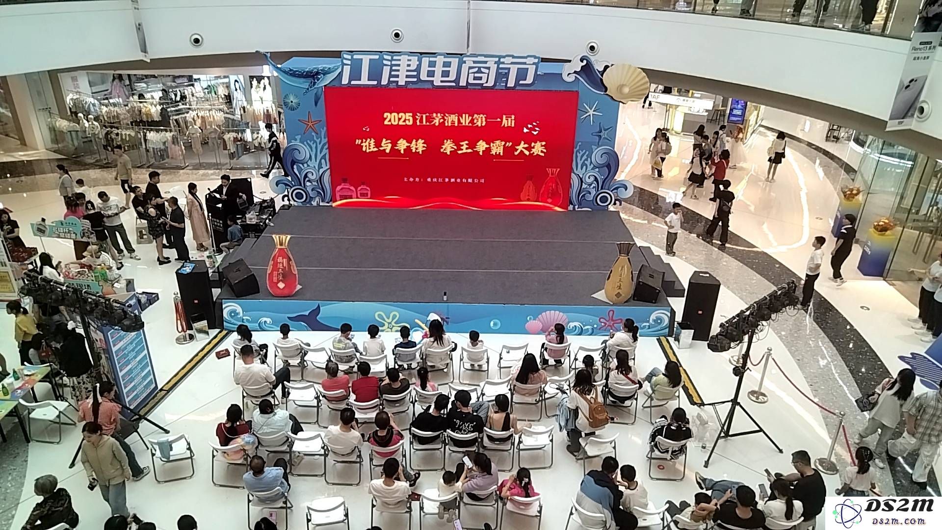 熔于热情，燃于江津：江茅酒业拳王争霸赛掀起传统游戏热潮