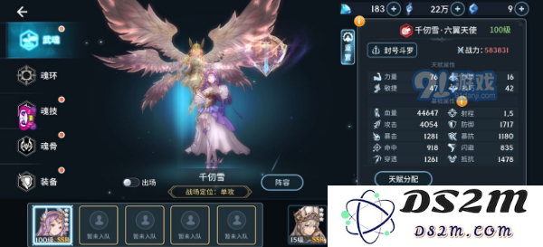 斗罗大陆斗神再临中千仞雪的培养价值探讨是否值得投资与提升