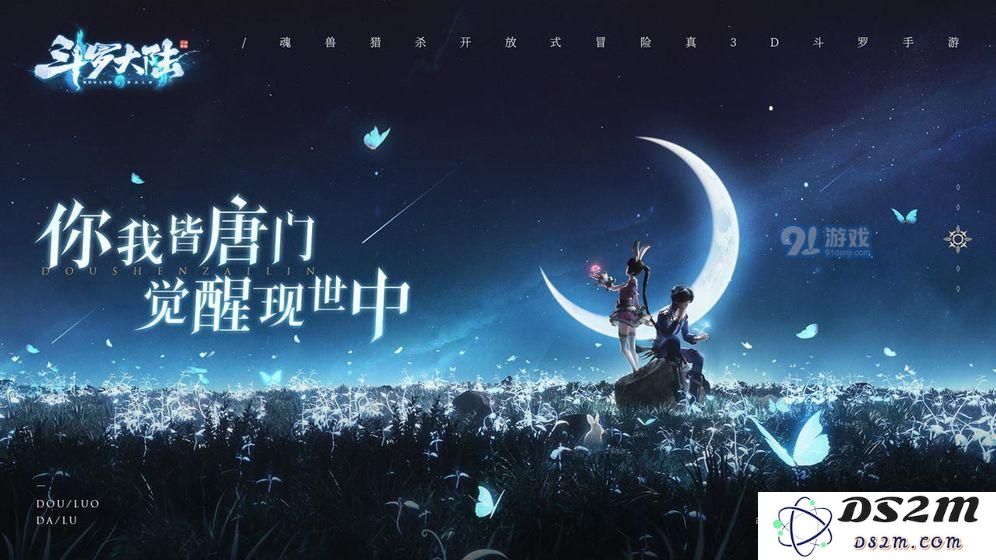 斗罗大陆斗神再临阵营的玩法心得与攻略分享，让你轻松掌握游戏技巧