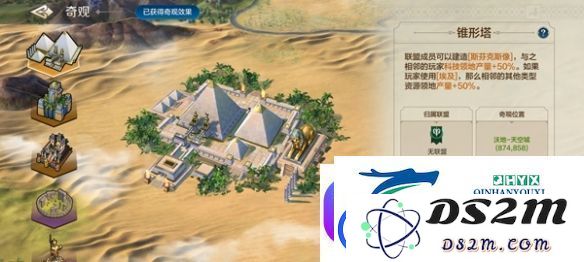 世界启元奇观百科及游玩指南