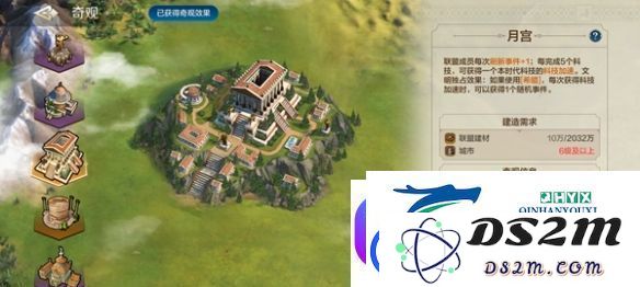 世界启元奇观百科及游玩指南