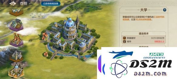 世界启元奇观百科及游玩指南