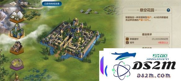 世界启元奇观百科及游玩指南