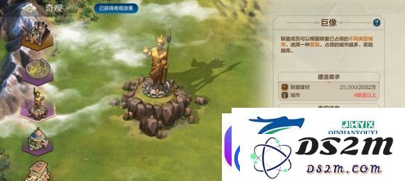 世界启元奇观百科及游玩指南