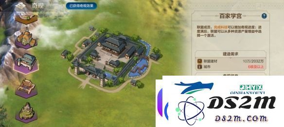 世界启元奇观百科及游玩指南