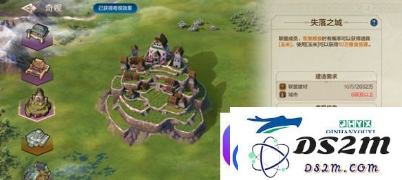 世界启元奇观百科及游玩指南