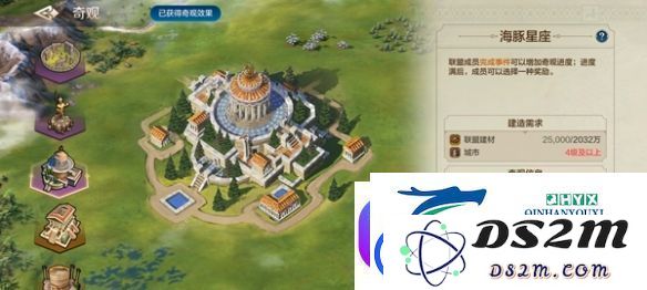 世界启元奇观百科及游玩指南