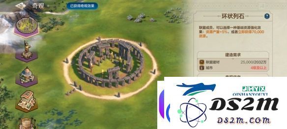 世界启元奇观百科及游玩指南