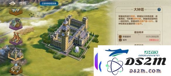 世界启元奇观百科及游玩指南