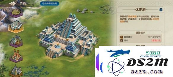 世界启元奇观百科及游玩指南