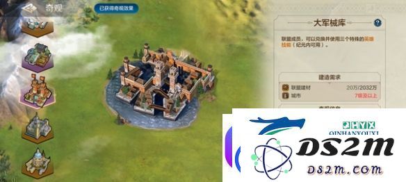 世界启元奇观百科及游玩指南