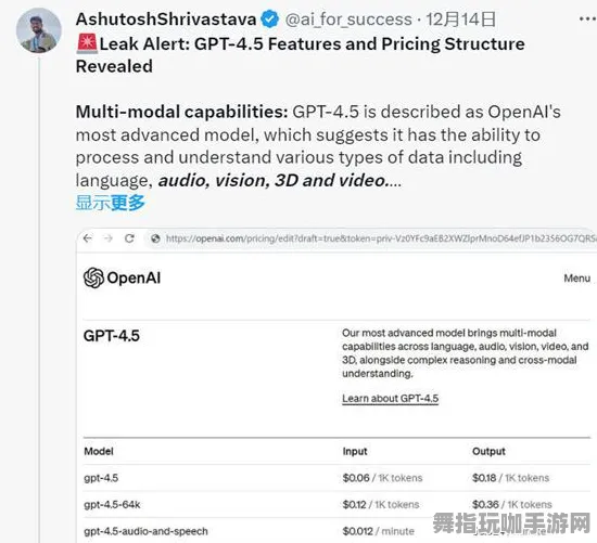 微信小程序-GPT-5剧情生成系统-2025年4月最新版