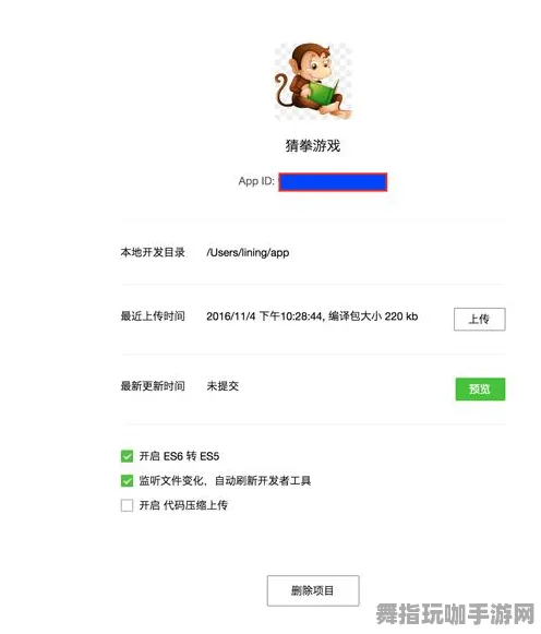 GPT-5剧情生成系统-微信小程序-实时更新-0428