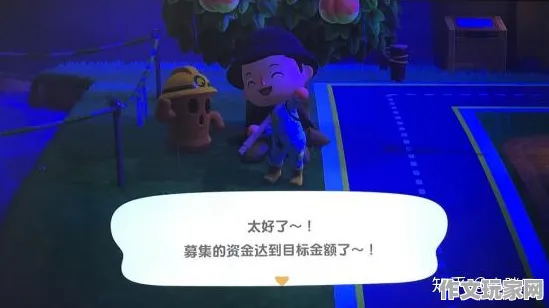 元旦迎新 动物森友会 独家剧情 英雄介绍：动物森友会 性能测试报告 动物森友会：性能测试报告 角色技能调整