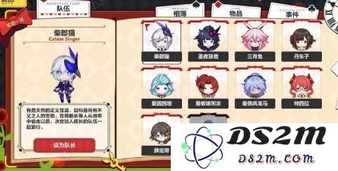 崩坏3圣诞狂想曲如何获得发明家爱迪 完整获取方法指南