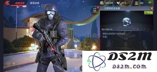 CF手游三周年庆典特制头盔防弹衣获取方法详解 纪念版头盔防弹衣获取攻略全解析