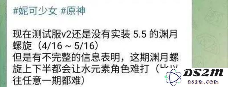 水龙王：揭秘玛拉妮作战环境中的异动和挑战