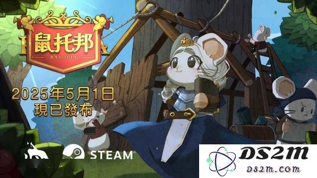 鼠托邦：在新游中构建你的鼠国经济帝国！