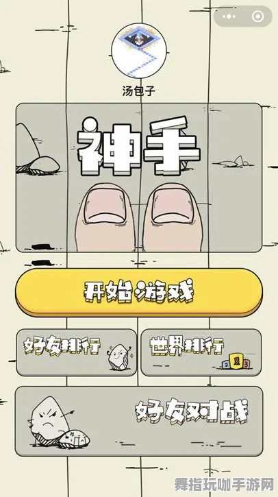 冷门神作推荐-微信小程序-脑机接口游戏-GDC 2025游戏开发者大会已结束37天