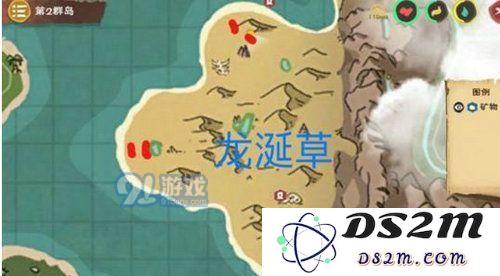 创造与魔法龙涎草的市场价格是多少？以及龙涎草的刷新时间又是多长呢？