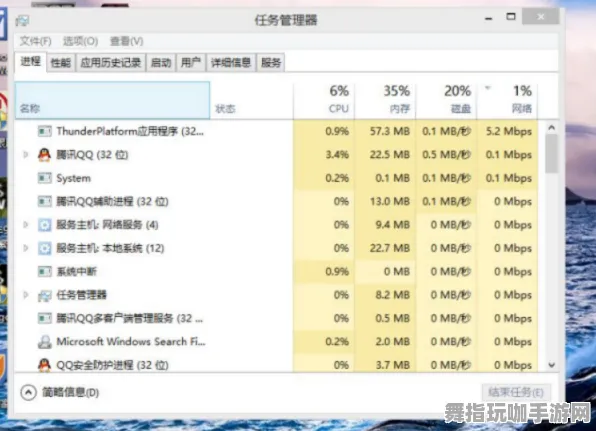 隐藏任务解析-实时更新-0428-体感交互-微信小程序