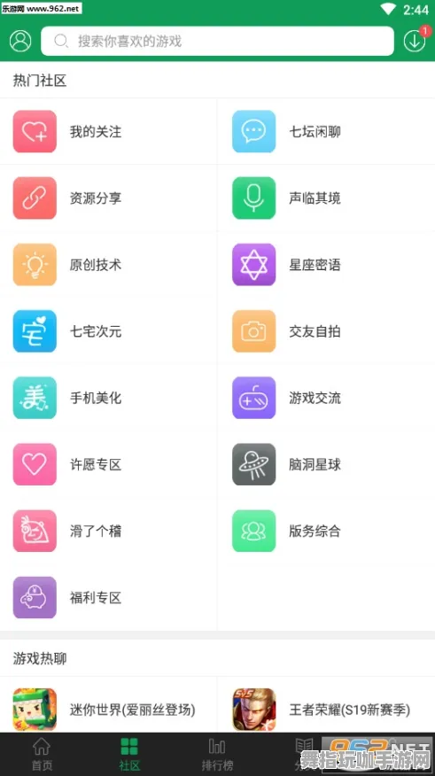 AI生成式游戏-实时更新-0428-角色培养方案-淘宝互动