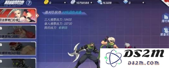 拳皇命运手游巅峰禁地攻略分享：如何轻松通关和实用技巧解析