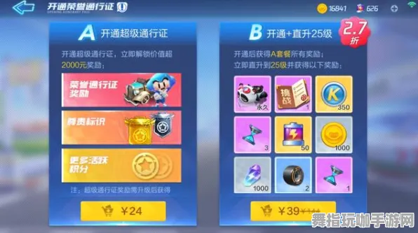 区块链游戏速通攻略-S2赛季独家秘籍-抖音热门小游戏技巧分享