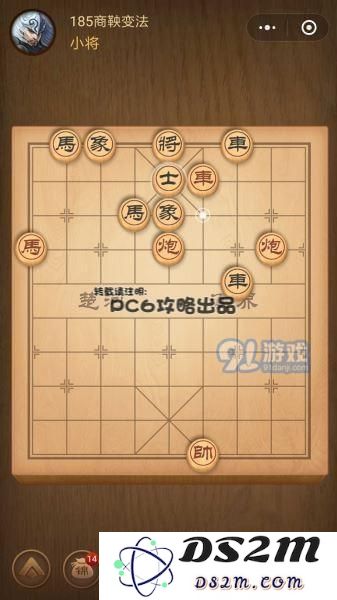 残局185关