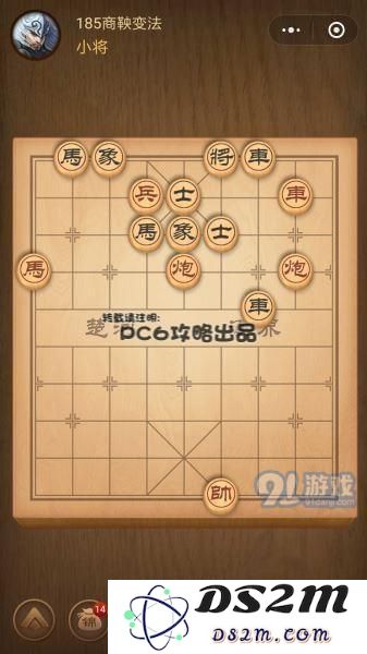残局185关