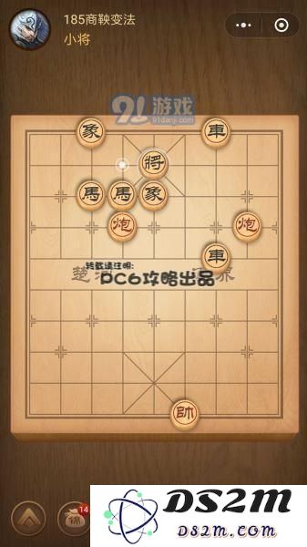 残局185关