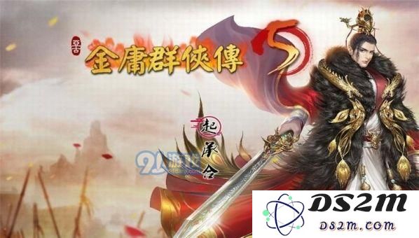 金庸群侠传5无相劫指技能提升攻略 如何有效学习无相劫指的技巧与方法分享